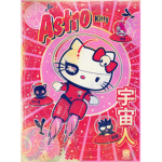 ୨୧-Astro Kwittens-୨୧
