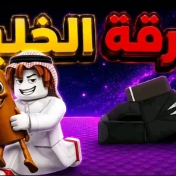 ماب قادم icon