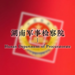 阿米诺斯公国移民管理局 | The Principality of Aminos Immigrati