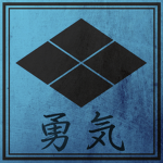 Matsumae Clan | 松前氏