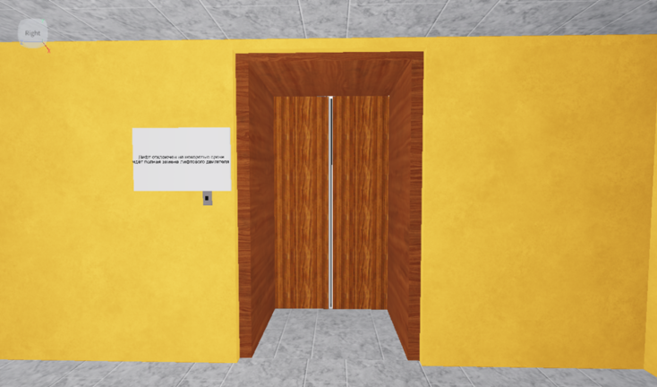 Soviet lifts screenshot 4