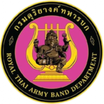 [PTO] กรมดุริยางค์ทหารบก
