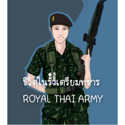 ROYAL THAI ARMY CAMP