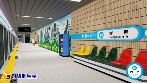SEOUL SUBWAY LINE 4 Ssangmun Station
