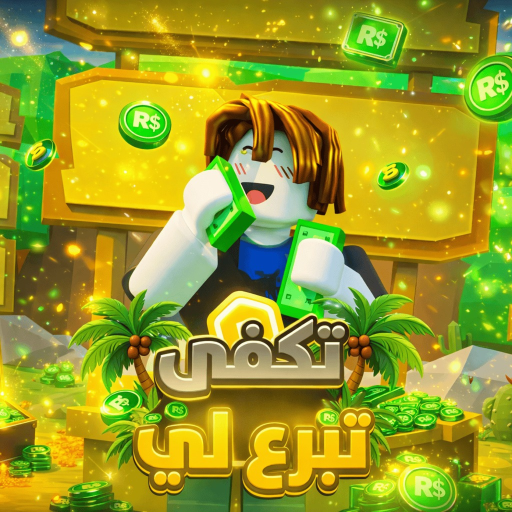 حرب القنابل 💣(ادمن)