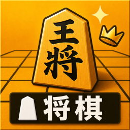 ブロックス将棋