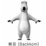 찬민덩이