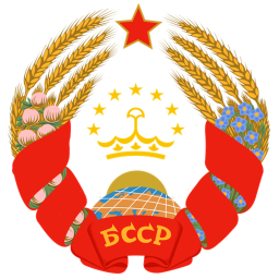 Supreme Court of WSSR