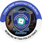 [ RTP ] Cyber Crime Investigation Bureau.