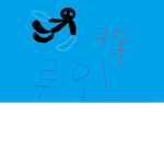 루인 TV