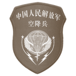 Thundergod Regiment | 雷神团