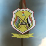 4th Battalion, 2nd Company