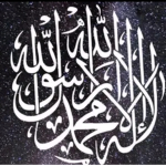 Ahllah Army