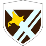 第11旅団 | 11th Brigade