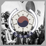 대한민국 제 5공화국 | 大韓民國 濟 五 共化國
