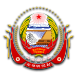 Rеvolutionary Government of Korеa
