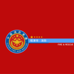 金陵区消防救援大队