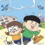 에이미 으뜸 팬클럽