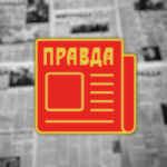Pravda Newspaper