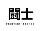 Fighters' Legacy