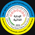 Rojavayê Kurdistanê