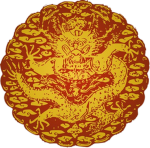 กองอาสาโชซอน | 조선의용대 (Joseon Volunteer Corps)
