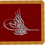 Devlet-i Alīyye-i Osmānīyye