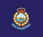 The Hong Kong Constabulary