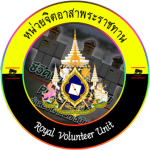 สถาบันพลังจิตตานุภาพ[129]