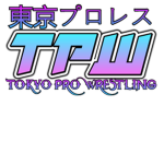 T-P-W | Tokyo Pro Wrestling