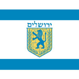 Jerusalem, State of Israel [ALPHA]