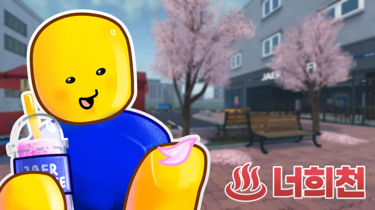 [♨️] NEOHEE HOT SPRING