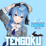 Tengoku てんごく
