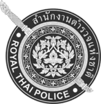 ROYAL THAI POLICE [RP]