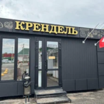 шемышейка