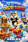 수도기계화보병사단(맹호부대)