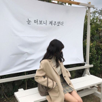 Neukkim 느낌