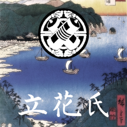 Awa Harbor