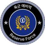 {ROKA} Reserve Forces