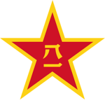 [PLAOC] People's Liberation Army of China