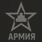 |MSF| Ministry of Stability Forces [•]