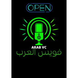 فويس العرب