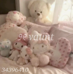 ୨୧ vaunt