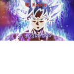 竜Erased