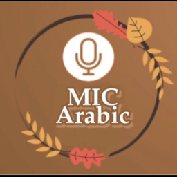 MIC Arabic