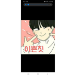 주호야야