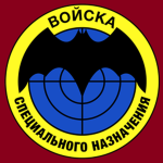 98th Spetsnaz Division
