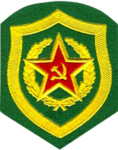 Soviet Border Guards Unit