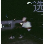 dead ?