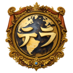[テラ] Suuterra